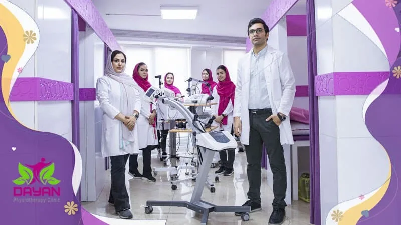 فیزیوتراپی دایان یکی از مراکز فیزیوتراپی در اختیاریه